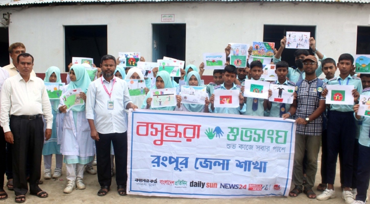 রংপুরে বসুন্ধরা শুভসংঘের উদ্যোগে গ্রাফিতি স্কেচ প্রতিযোগিতা
